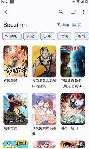 Kaisoku����app