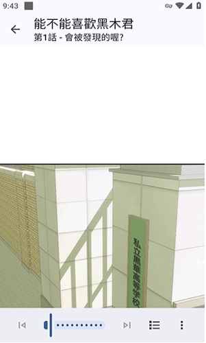 Kaisoku����app