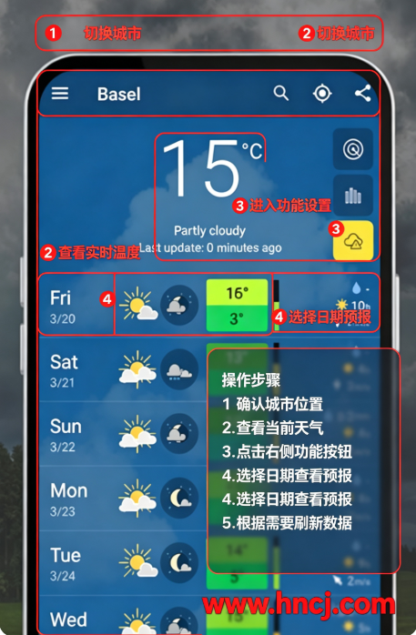 meteoblue��׿�ٷ���
