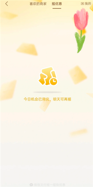 {$softname}