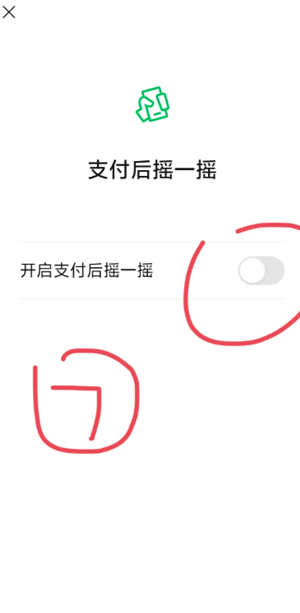 {$softname}