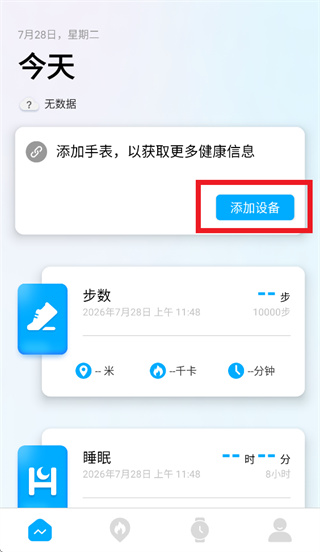 KUMI Model app