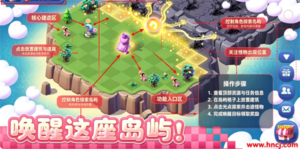 奇幻小岛最新版 奇幻小岛最新版