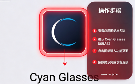 cyanglasses�����۾�app
