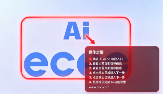 Echo Eye app