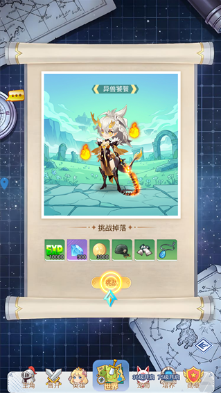 ��Ԫ�ٻ�ʦ�ٷ���