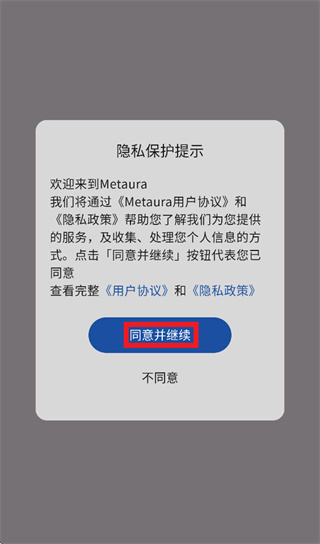 METAURA�Ҳ��յ�app