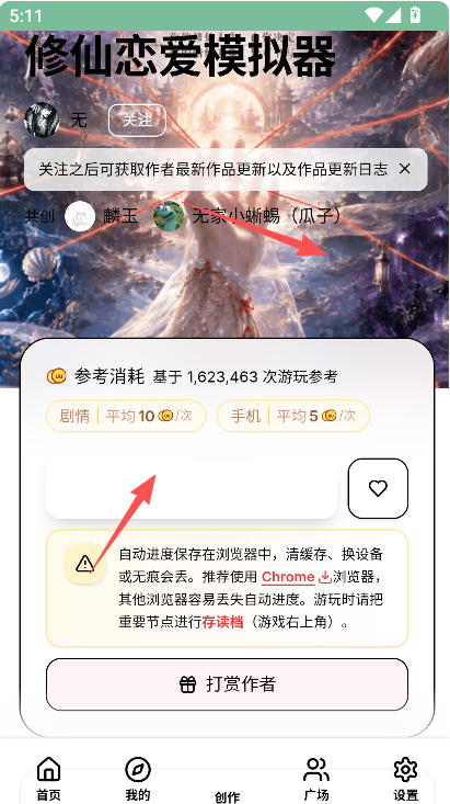 uuģ��������(UUGame)