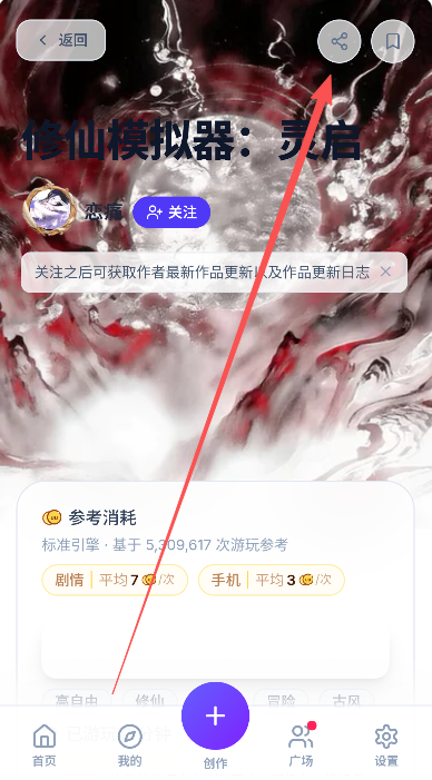 uu����ģ�����������2026���°�(UUGame)