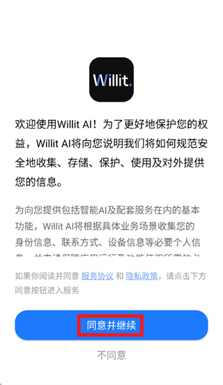 Willit AI app