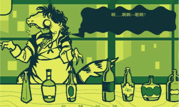 ��������(Mixology)