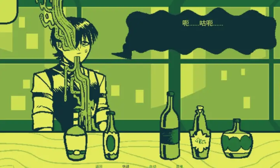 ��������(Mixology)
