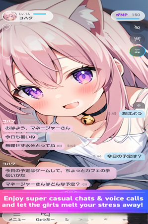 snap_screen_20260728155859.png