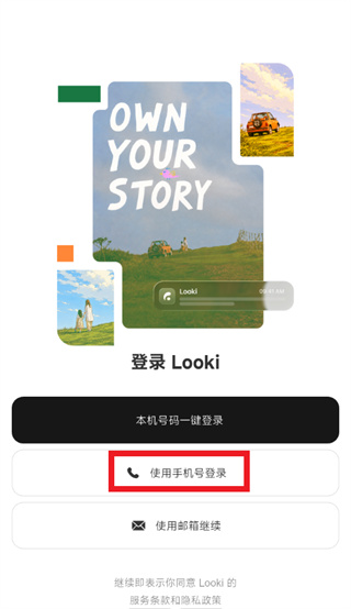 Looki-AI Lifelog app