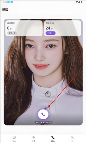 Bloomingapp����