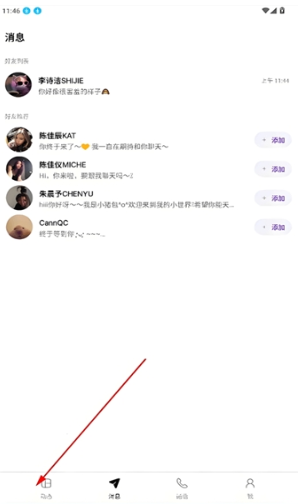 Bloomingapp����