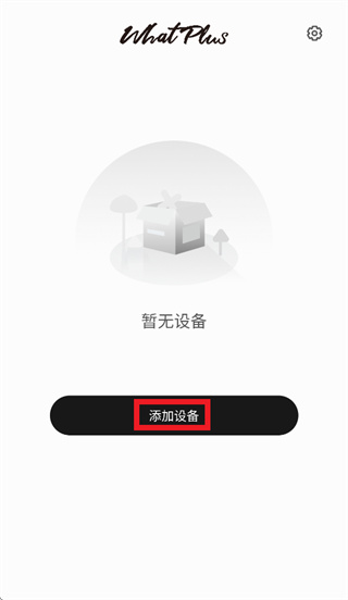 whatplus�����ٷ�app