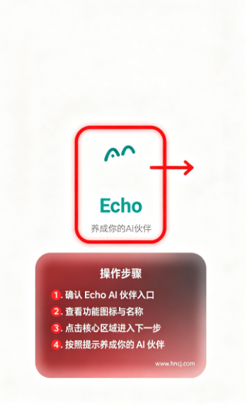 withecho������׿��