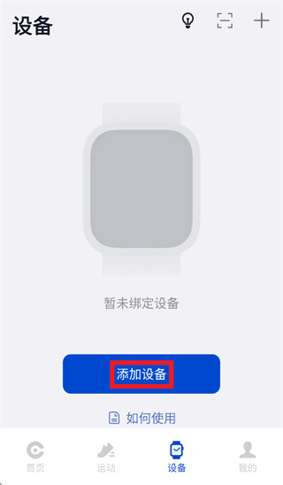 mentech wearApp����