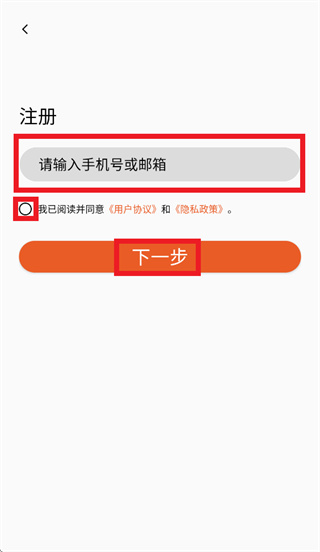 �ַ�����app�ٷ�����