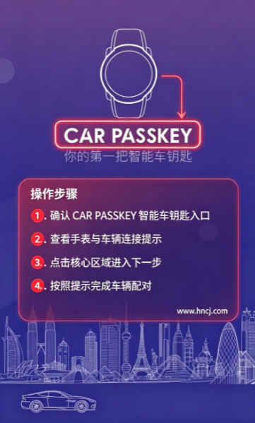Carpasskey�ٷ�����