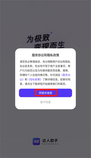 ��ͼ��������app