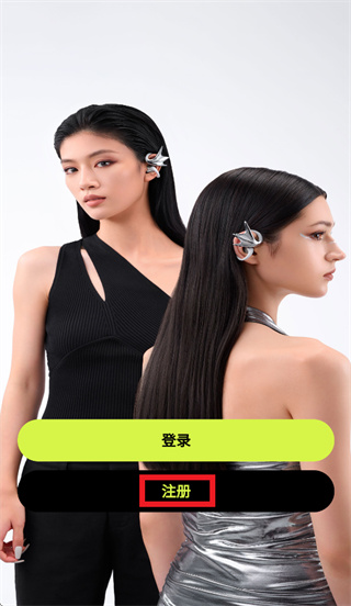 Real Young app
