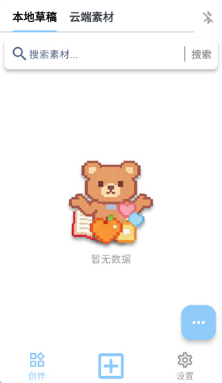 fusepop����ƴ����APP����