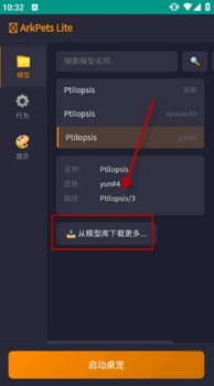 ArkPets Lite���շ�����������