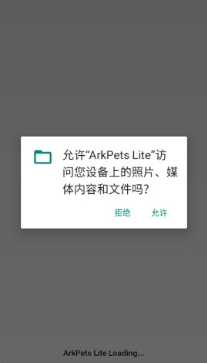 ArkPets Lite���շ�����������