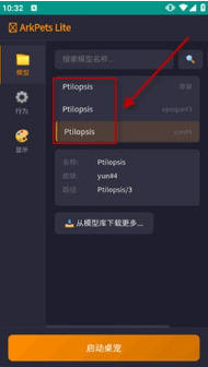 ArkPets Lite���շ�����������