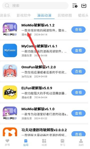 �ǳ�������app����