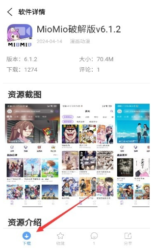 �ǳ�������app����
