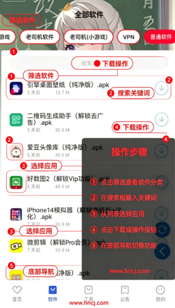 �ǳ�������app����