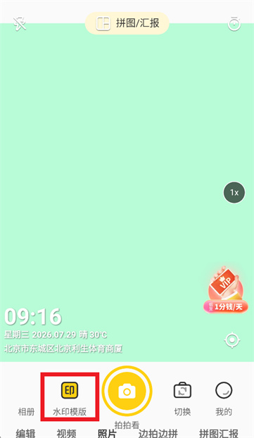 ӡ��ˮӡ����ٷ�����