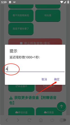 �籨��������app����
