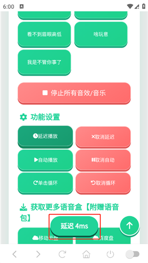 �籨��������app����