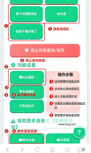 �籨��������app����