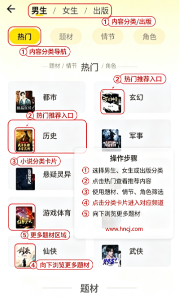 龙翼小说app下载 龙翼小说app下载