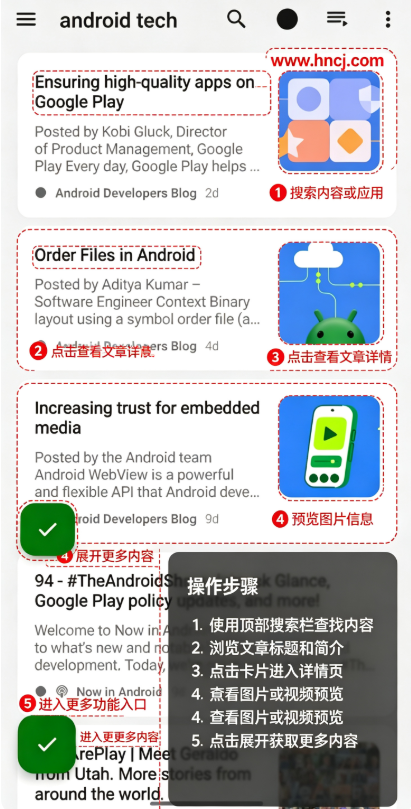 FeedMe阅读器 FeedMe阅读器