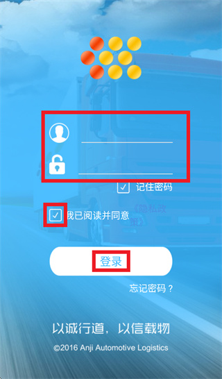 ���������ִ�app�ٷ�����