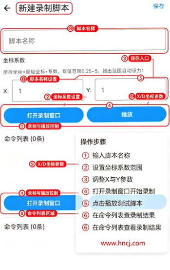 �Զ���������app����