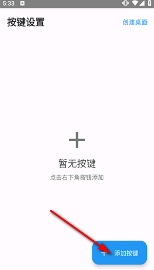 �Զ���������app����
