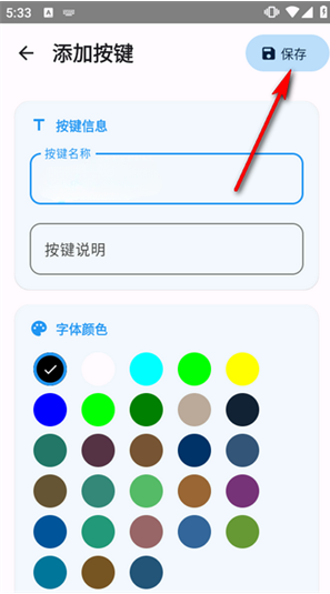 �Զ���������app����