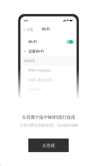 ���ʳ����г���¼��app