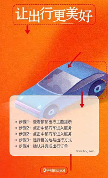 ���ʳ����г���¼��app