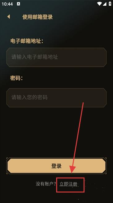 Amelia官方版下载 Amelia官方版下载