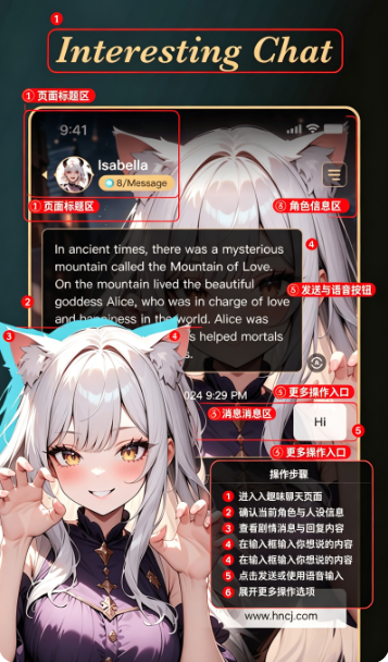 Amelia官方版下载 Amelia官方版下载