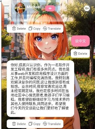 Chili AI聊天软件下载 Chili AI聊天软件下载