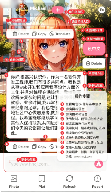 Chili AI聊天软件下载 Chili AI聊天软件下载